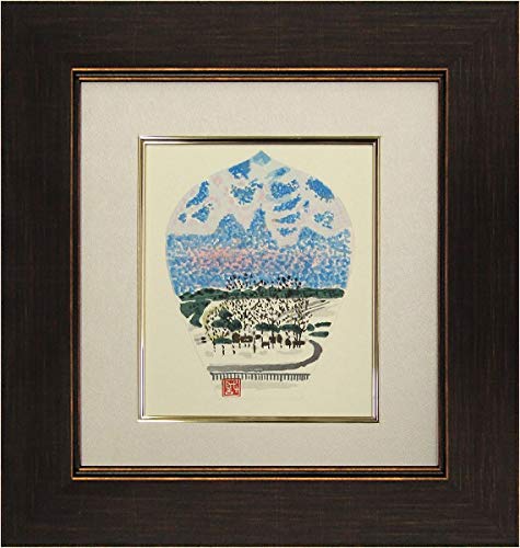 Amazon.co.jp: 徳力富吉郎 散華『高田誠「雑木林の雪景」』木